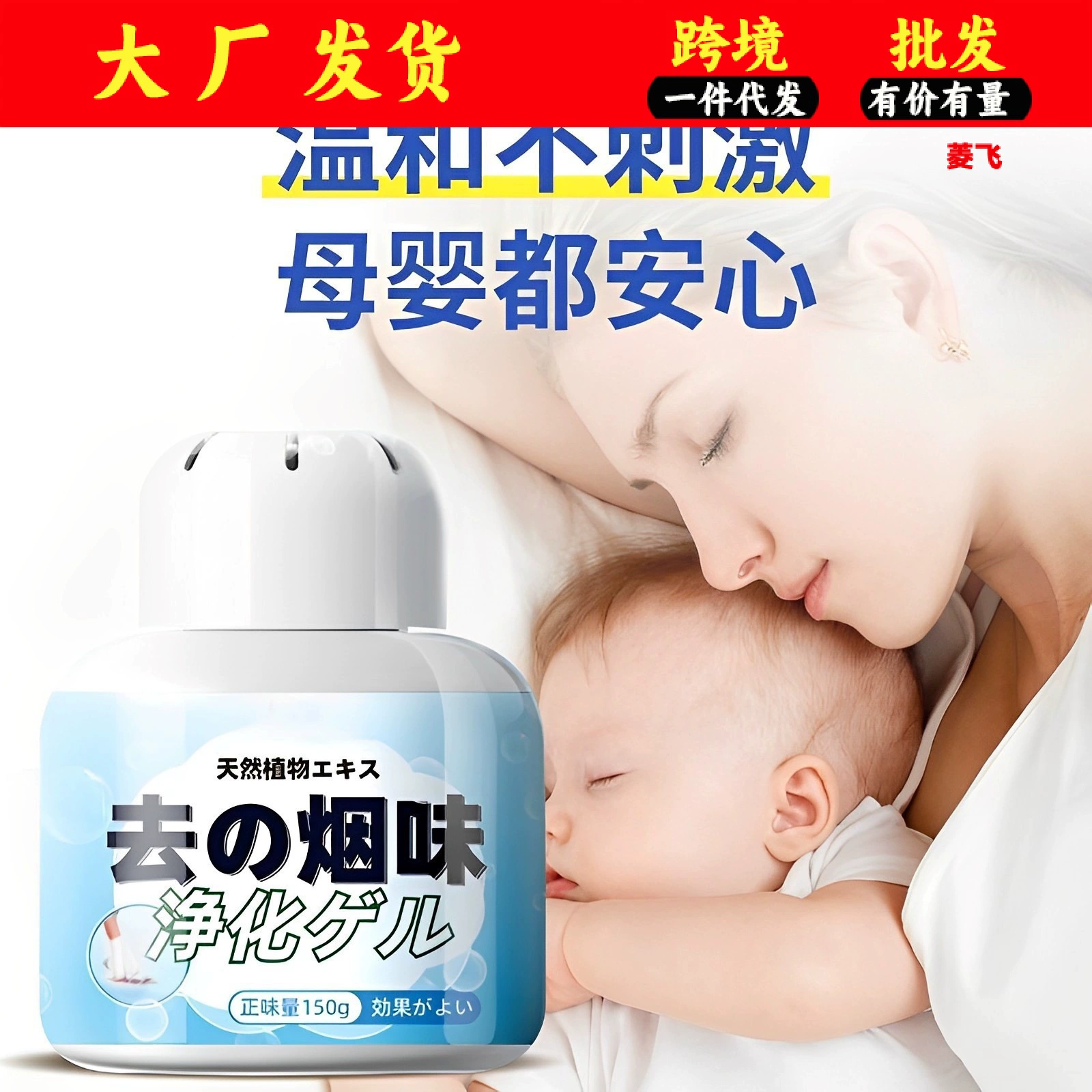 Очищение дыма в помещении