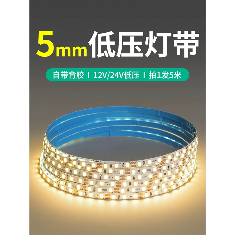 Светодиодная лента светодиодная лента низковольтная линейная лампа 12 В линейная лампа 24 вольт самоклеящийся шкаф 5 мм встроенная лампа с слотами для карт