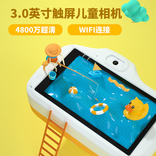 Kiddycolor Camera 96 Million Pixel Creative Educational Toy Baby Children's Day Gift 