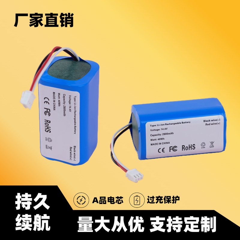 Suitable for Liectroux Sweeping Robot Lithium Battery C30B E30 Midea M4 I6 Large Capacity Lithium Battery Pack