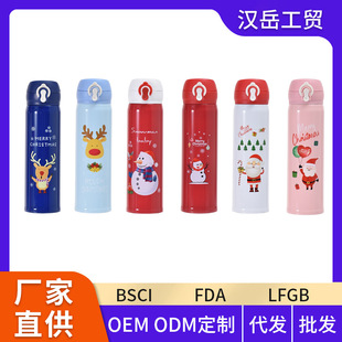 304 stainless steel vacuum Christmas vacuum cup car portable bouncing water Cup student men and women couple Cup gift Cup