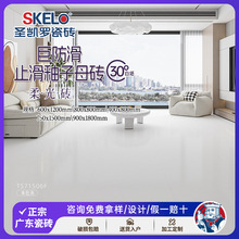 圣凯罗 佛山瓷砖800800天鹅绒柔光砖750x1500地砖客厅全瓷地板砖