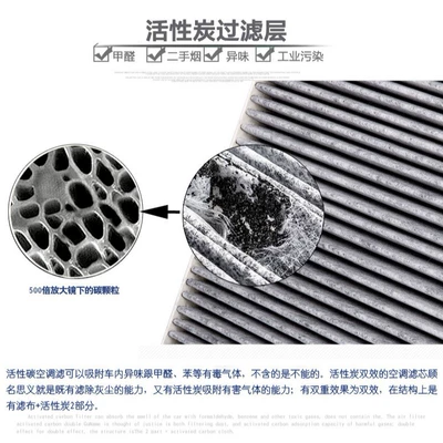 Air conditioning filter Conditioning Filter Element Anti-Smog