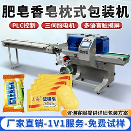 封口机械;多功能包装机;全自动打包机