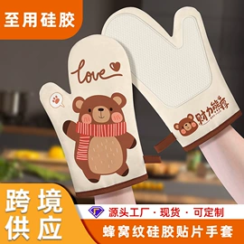 防烫手套;餐垫、杯垫;烹饪勺铲