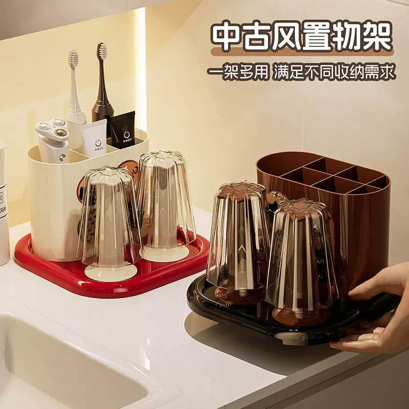 台面洗漱杯置物架套装牙刷牙膏架卫生间台面漱口杯洗漱套装收纳架