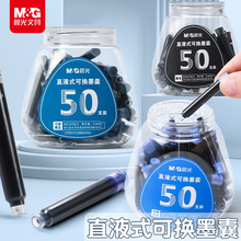 ��MG��ֱҺʽ�ɻ�ī�Ҵ������ɲ��ֱ�īˮ����3.4�ھ�ī��AIC4762