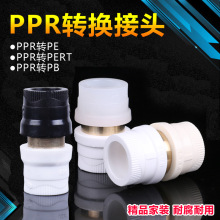 PPRDpeDQֱPBDPPRDpvcDQ^20 32ůԁˮܽ^