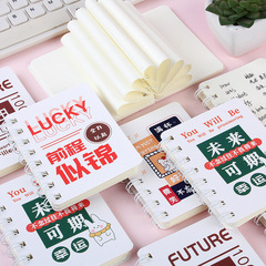 未來可期線圈小本子a7迷你學生便攜隨身口袋筆記本空白記事本側翻