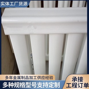 8050 Ladder Radiator Steel Radiator Household Multi-Specification Optional Steel Radiator