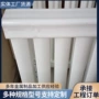 钢制家用8050云梯暖气片
