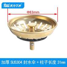 �N��ˮ��ˮ©���� ϴ�����ɫ�w��ˮ��83����^�V�W��ˮQS491