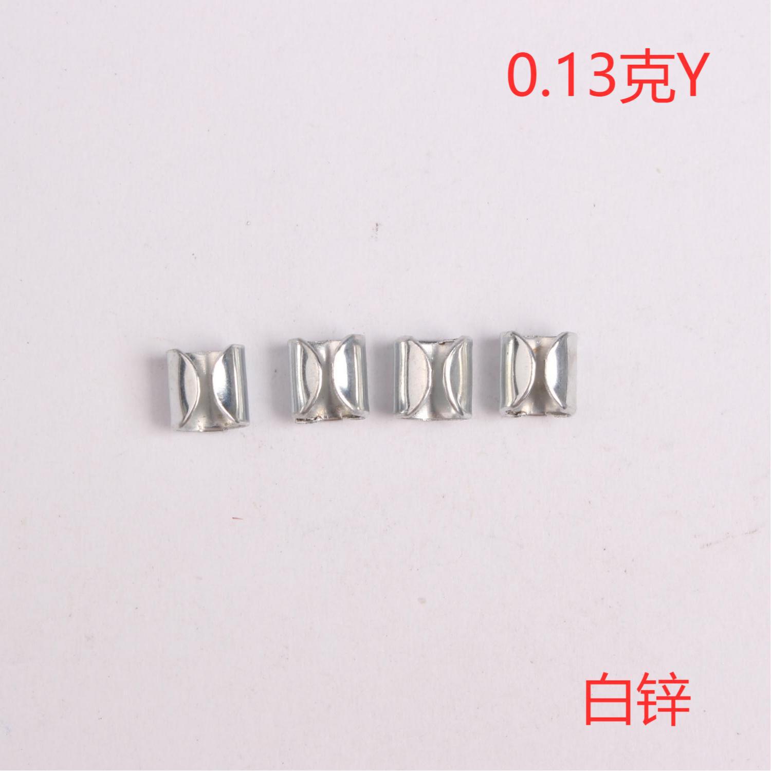 商家提供圆形平衡夹0.13克Y白锌 五金配件 电子风扇配件 量大质优