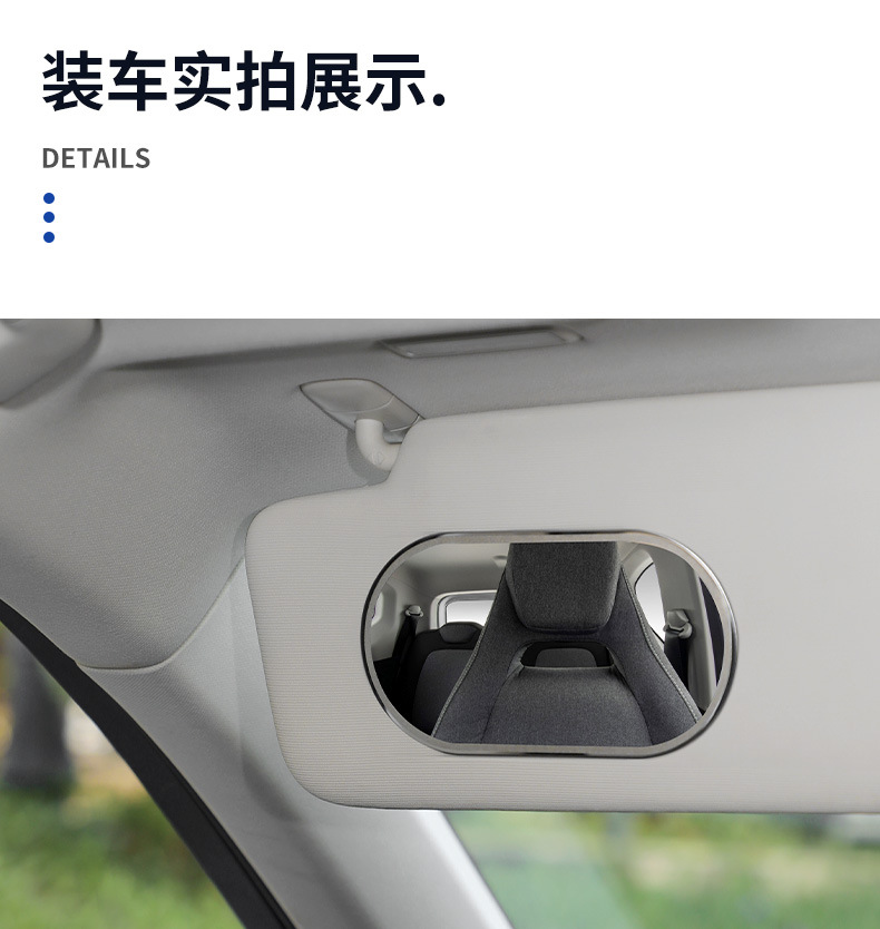 Car sun visor makeup mirror HD mirror car rearview mirror adhesive car shatterproof stainless steel makeup mirror