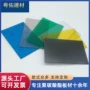 阻燃定制透明pc耐力板