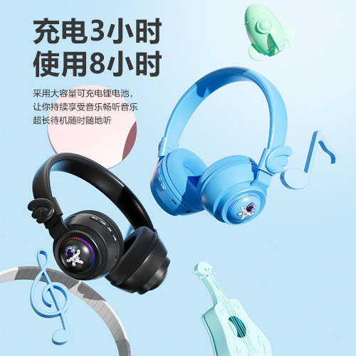 Transfronterizo nuevo auricular Bluetooth para niños astronauta juego de alta resistencia llamada auricular de aprendizaje auricular inalámbrico Bluetooth