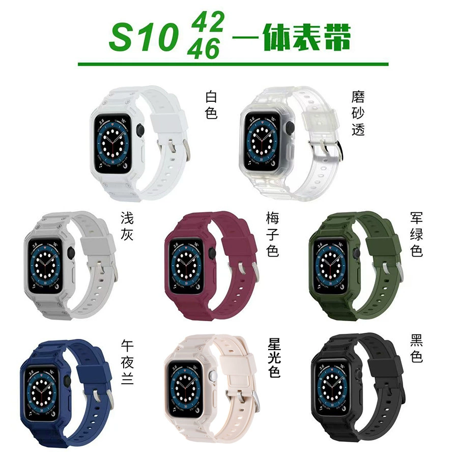 Подходит для Apple 5678910, универсальный интегрированный ремешок из ТПУ для часов iWatch Ultra2, цельный бронированный чехол для часов, браслет