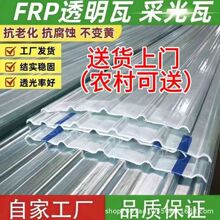 ���AFRP�ɹ��ꖹ��͸��������������͸��ꖹ���߷���ƽ��
