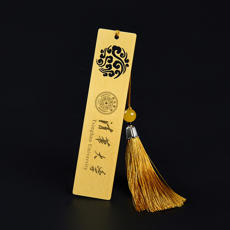 Universidad de Tsinghua - Xiangyun Bookmark