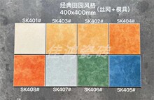 ��ʽ�������ש400x400������̨ǽשͥԺ��԰¶̨������ɫ�¹�ש