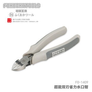 Fukuoka Tools Tuo Double-edged Labor-saving Water Mouth Pliers 6inch