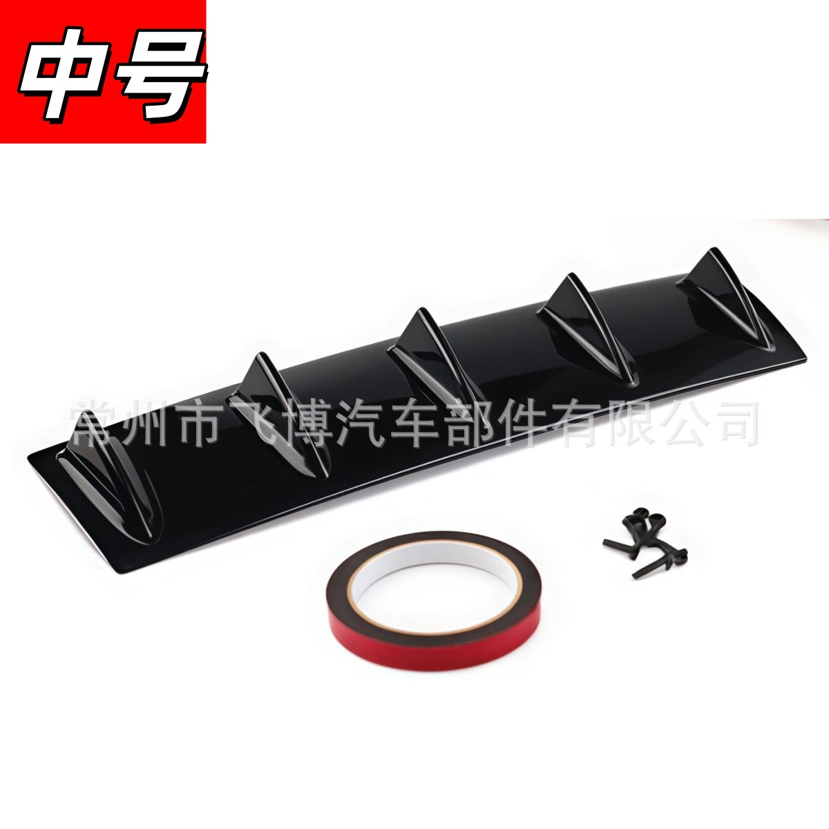 Car rear lip modification universal decorative spoiler bumper chassis rear diffuser small body kit corner sports air deflector