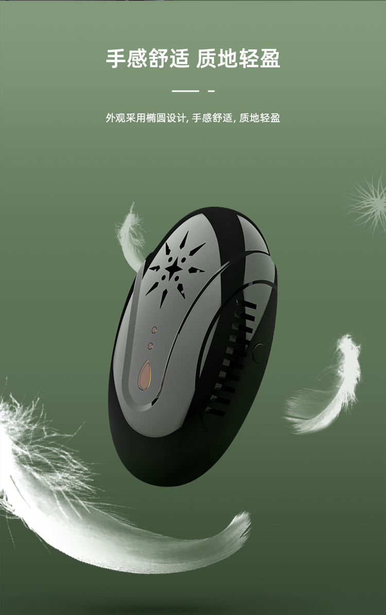 超声波智能变频四模式调节驱虫驱鼠器_04