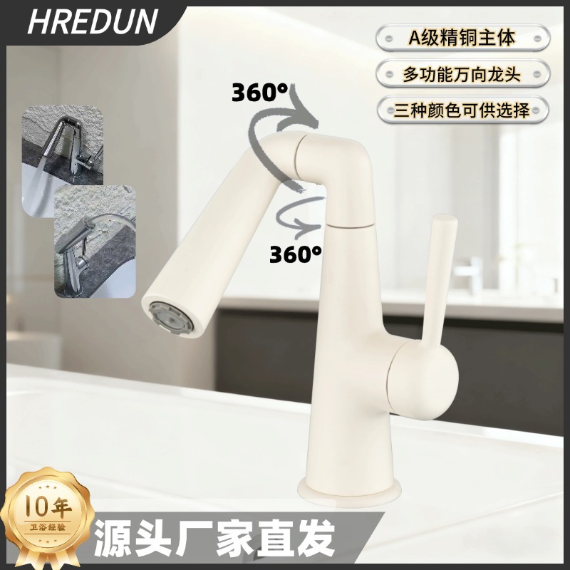 Cream Style All-Copper Universal Robotic Arm Faucet Rotatable Splash-Proof Bathroom Basin Faucet Home Hotel