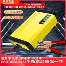 12V�����12V20AH���F��늄ӹ������Ħ��܇��܇�ƿ���ܿ��늳�