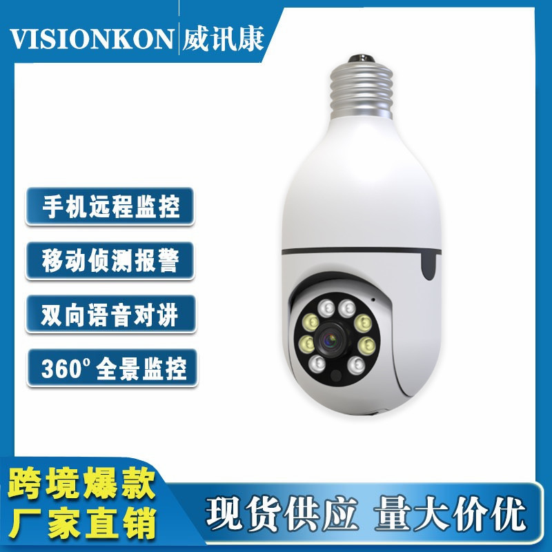 Cámara de doble lente de 200 W, vigilancia doméstica inalámbrica, monitorización remota WiFi HD