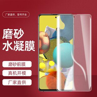 �m���A��Mate30Proˮ��Ĥĥɰȫ��P40��λ�N����sҫ50�֙CĤ����