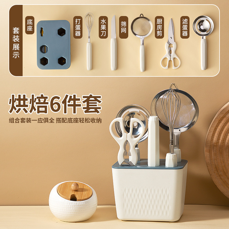 メーカー卸売白包丁 5 点セット包丁フルーツナイフキッチン用品キッチンツールキッチン用品ナイフセット|undefined