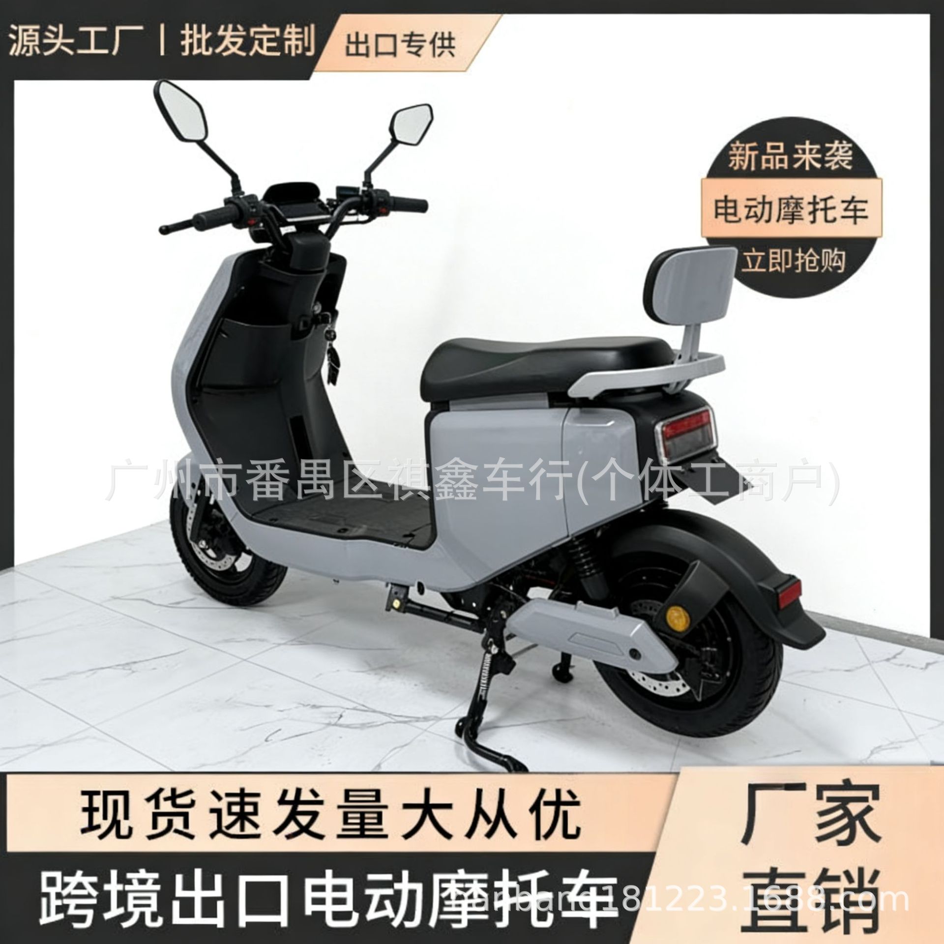 Nanbang F6 Export Electric Bicycles, Direct Supply from the Source Factory, Electric Motorcycles with Long Range for Foreign Trade Export