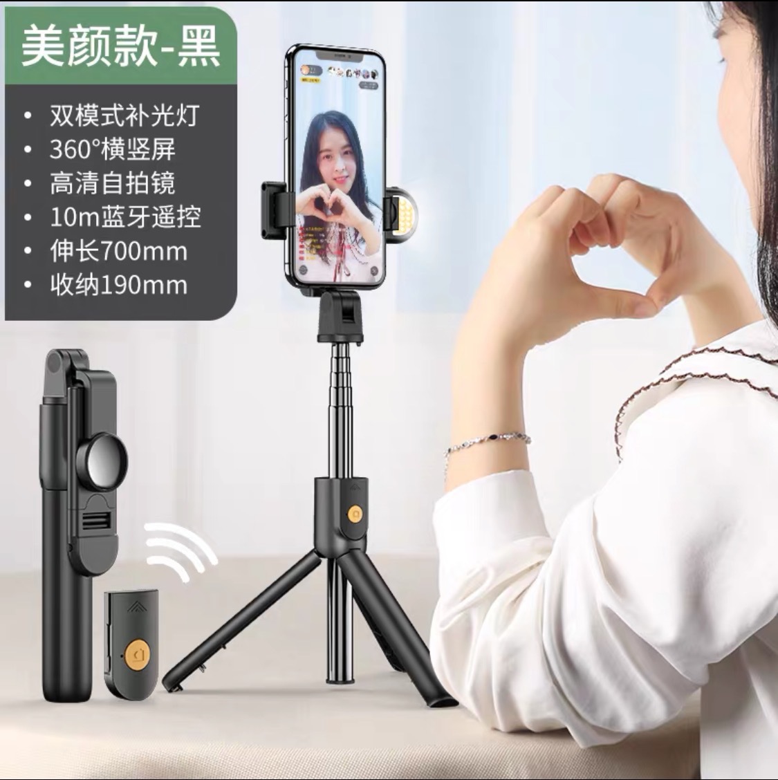 Palo de selfie multifuncional S03 con Bluetooth, soporte portátil para transmisión en vivo y fotografía con función telescópica.