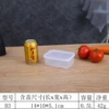 B3 контейнер для хранения (0,5 L)