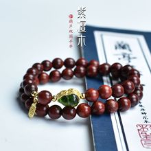 小叶紫檀DIY葫芦款手链规格0.8男女款式装饰首饰文玩念珠厂家批发