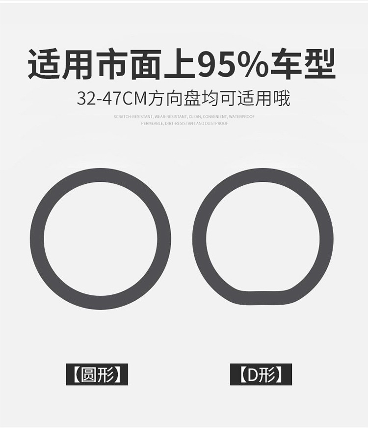Silicone car steering wheel cover four seasons universal ice ultra-thin non-slip men's and women's personalized car washing handle silicone cover