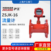 ϺyTˮˮҺwӋ픵@ӋZSJK-16Q