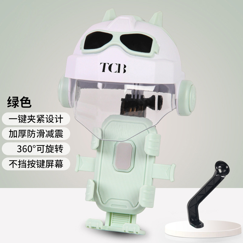 バッテリーカー固定携帯電話ホルダー卸売電気自動車携帯電話ナビゲーションホルダーオートバイ自転車ライダーカー|undefined