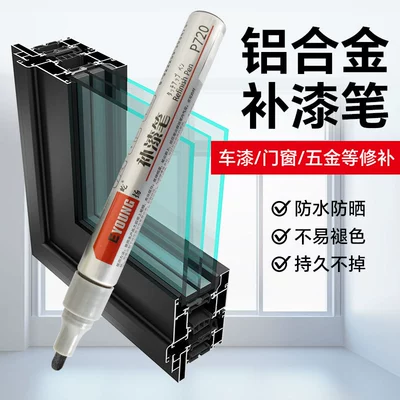 Avtomobil boya qələmləri: Pen Oil-Based Touch-Up Pen
