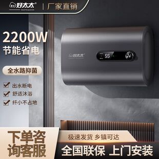 ��ź�̫̫�����T���b��늟��ˮ������ϴ��һ������40/50/60/80L