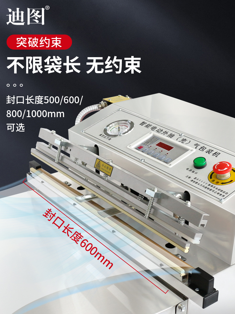 Máquina de vacío de extracción externa Ditu500 Máquina de envasado de vacío de alimentos automática comercial de gran tamaño