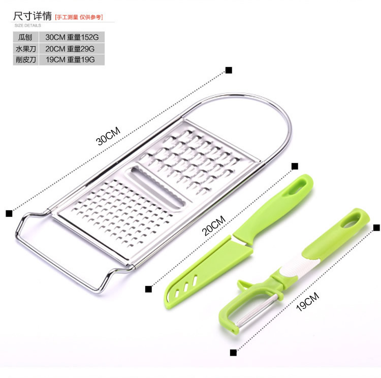 Cocina creativa gadget multi-funcional cortador de verduras de acero inoxidable rebanada rallador de manzana pelador combinación traje