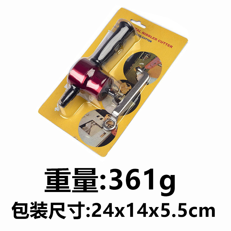 Резак по металлу для тонких листов Mei Fang 160A