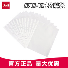 �����ļ���5715͸��A4�ļ���11�׵�ҳ���ļ���100ֻ