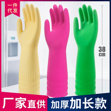 乳胶橡胶加厚牛筋手套劳保韩式加长耐磨厨房家用工业防水防滑胶皮