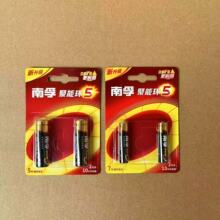 批发南孚碱性电池7号5号电池鼠标空调电视遥控器电池玩儿具包邮