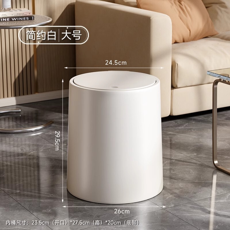 垃圾桶ins高颜值网红带盖子现代简约轻奢客厅厨房厕所卫生间纸篓|undefined