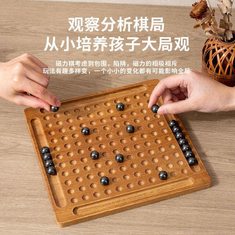 实木踩雷对战棋趣味磁力感应棋儿童效应棋桌面游戏亲子互动玩具|undefined