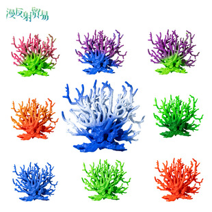 Wholesale simulation software coral aquarium fish tank box landscaping sea water tank set decorations with support base